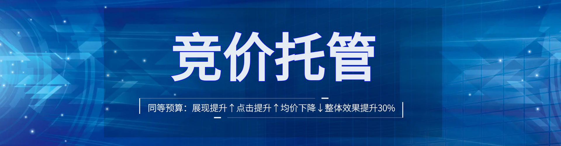 新巴尔虎右旗sem优化师